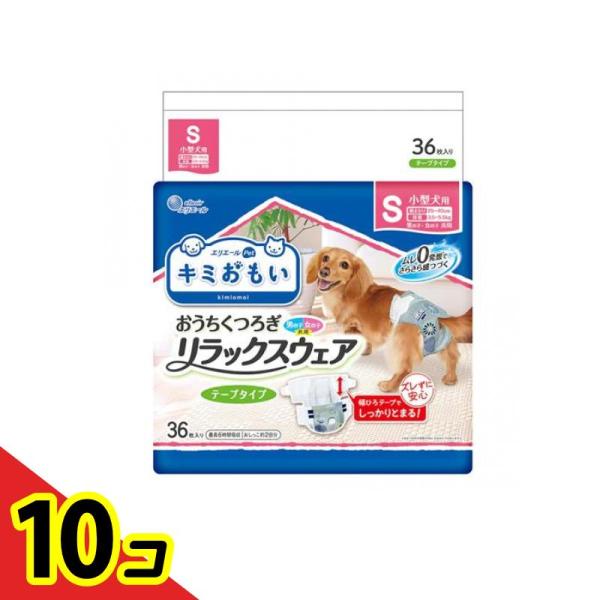 エリエールペット 紙おむつ キミおもい おうちくつろぎリラックスウェア Sサイズ 小型犬用 36枚入...