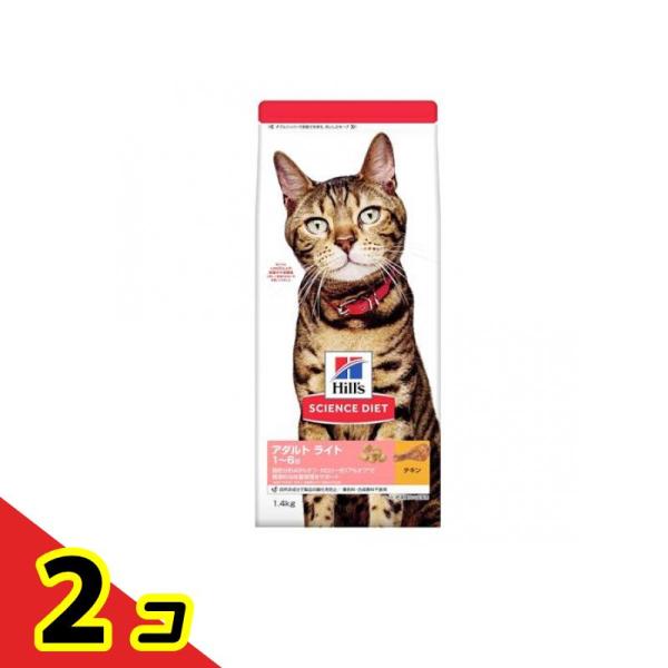 ヒルズ サイエンス・ダイエット アダルト ライト 1〜6歳 成猫用 チキン 1.4kg  2個セット