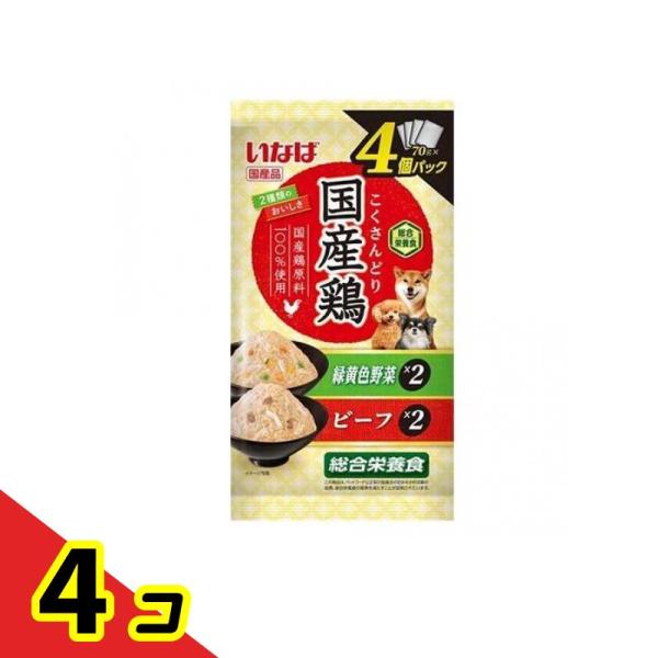 いなば 国産鶏 緑黄色野菜・ビーフバラエティ 70g (×4個パック入)  4個セット