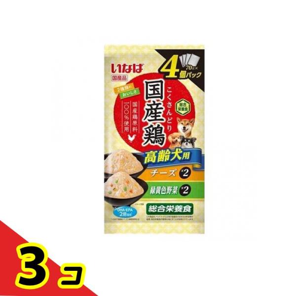 いなば 国産鶏 高齢犬用 チーズ・緑黄色野菜バラエティ 70g (×4個パック入)  3個セット