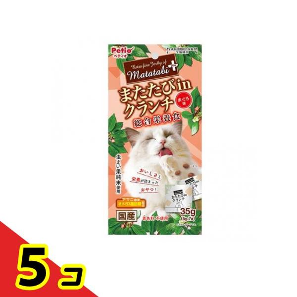 ペティオ 猫用 またたびプラス またたびinクランチ総合栄養食 まぐろ味 35g  5個セット