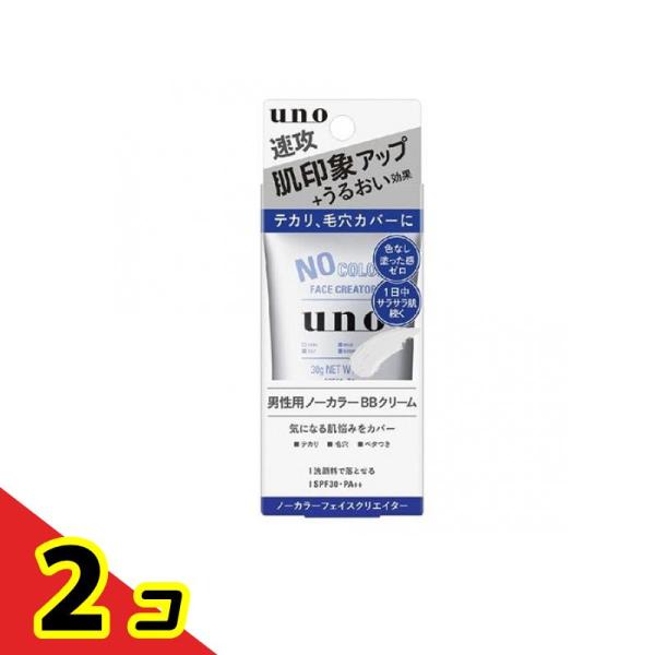 uno(ウーノ) ノーカラーフェイスクリエイターf 男性用BBクリーム 30g  2個セット