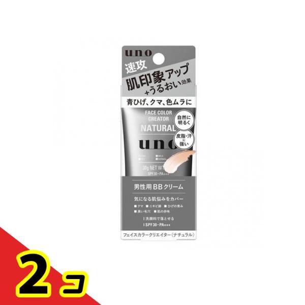 uno(ウーノ) フェイスカラークリエイター(ナチュラル)f 30g  2個セット