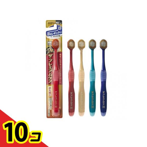 エビス ザ・プレミアムケアハブラシ 8列レギュラー 80特にやわらかめ 1本入 (B-3621SS)...