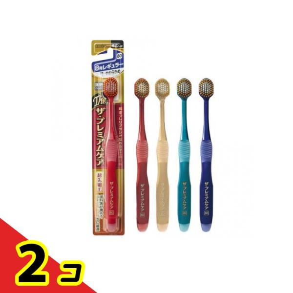 エビス ザ・プレミアムケアハブラシ 8列レギュラー 80特にやわらかめ 1本入 (B-3621SS)...