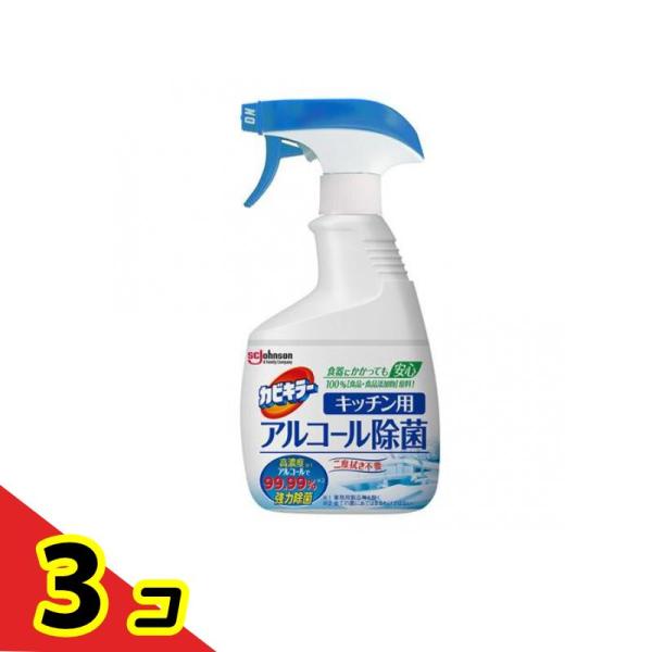 カビキラー アルコール除菌 キッチン用 スプレー 400mL (本体)  3個セット