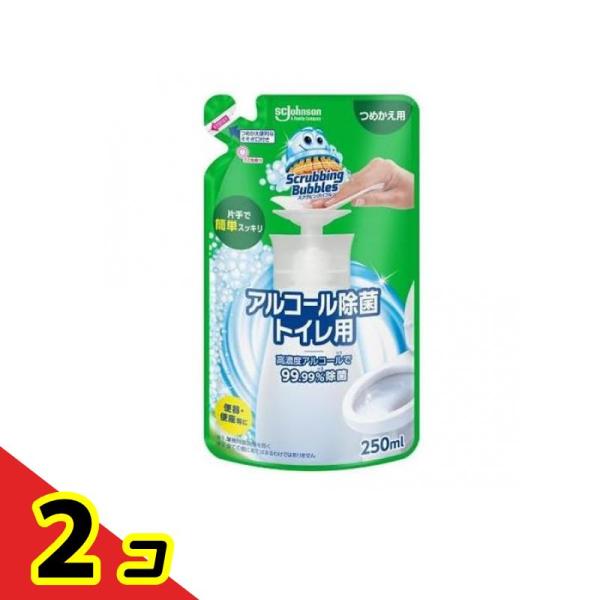 スクラビングバブル アルコール除菌 トイレ用 250mL (詰め替え用)  2個セット