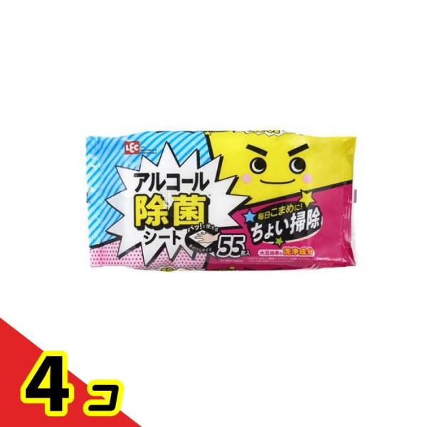 レック 激落ちくん ちょい掃除 アルコール除菌シート 55枚入  4個セット