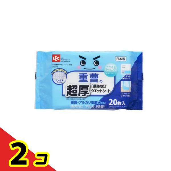 レック 重曹の激落ちくんウエットシート超厚手(重曹+アルカリ電解水) 20枚入  2個セット