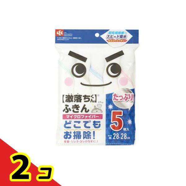 レック 激落ちふきん お徳用 5枚入  2個セット