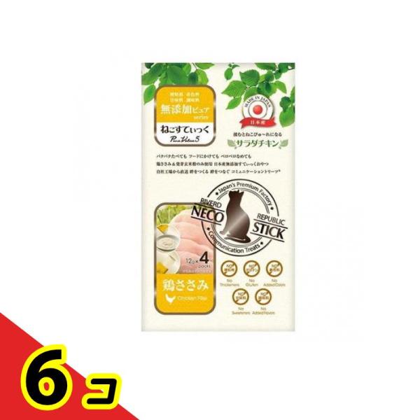 ねこすてぃっく 無添加ピュアseries PureValue5 サラダチキン 鶏ささみ  12g× ...