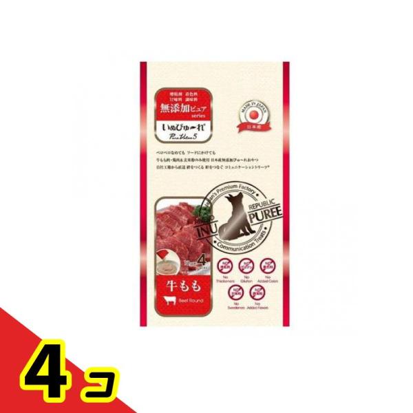 いぬぴゅーれ 無添加ピュア PureValue5 牛もも  13g× 4本入  4個セット