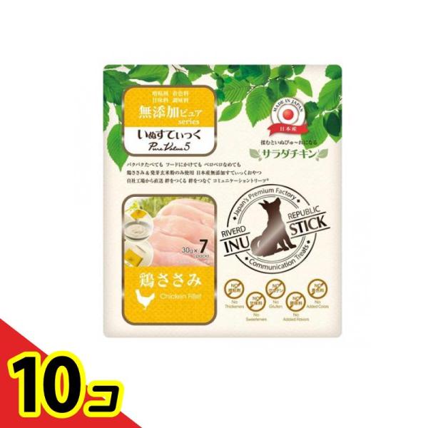 いぬすてぃっく 無添加ピュア PureValue5 サラダチキン 鶏ささみ  30g× 7本入  1...