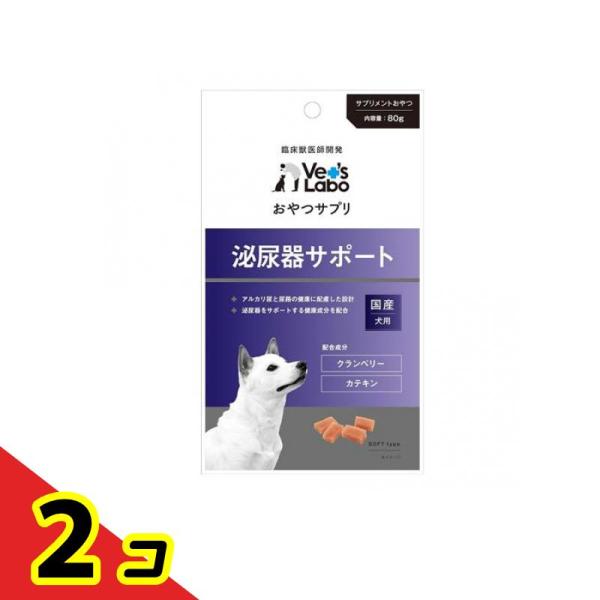 ベッツラボ(Vet’s Labo) おやつサプリ 犬用 泌尿器サポート 80g  2個セット