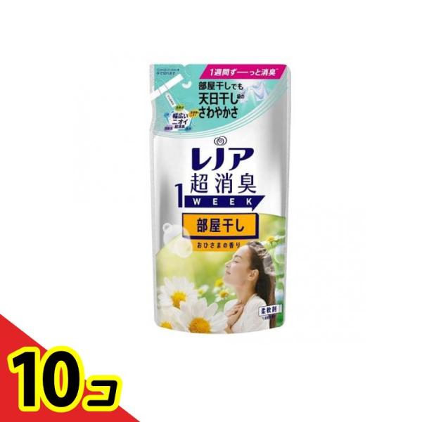 レノア 超消臭 1WEEK  部屋干し用 おひさまの香り 380mL (詰め替え用)  10個セット