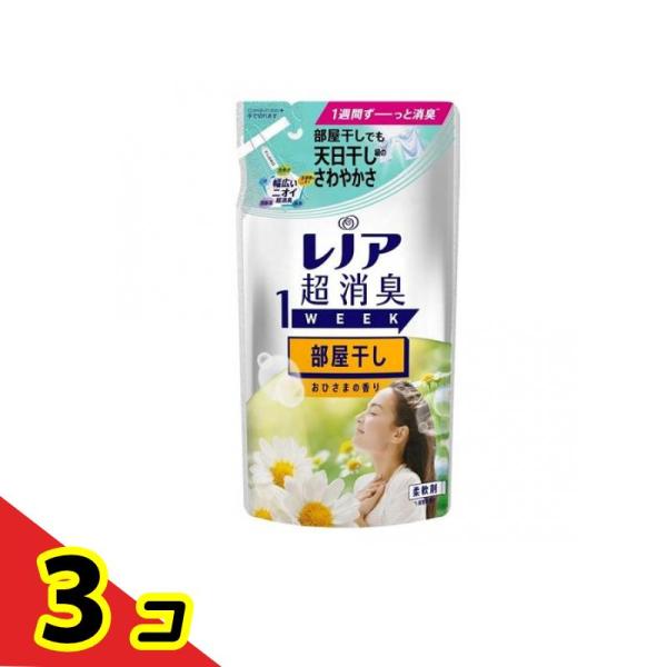 レノア 超消臭 1WEEK  部屋干し用 おひさまの香り 380mL (詰め替え用)  3個セット