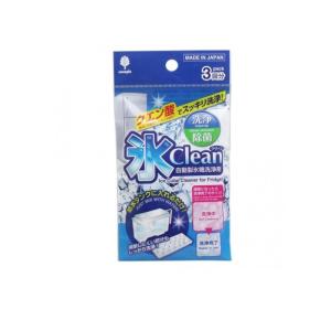 氷Clean(氷クリーン) 自動製氷機洗浄剤+除菌 クエン酸 3回分 (1個)