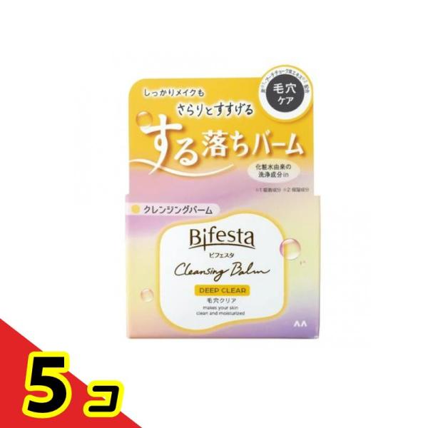 ビフェスタ クレンジングバーム ディープクリア 90g  5個セット