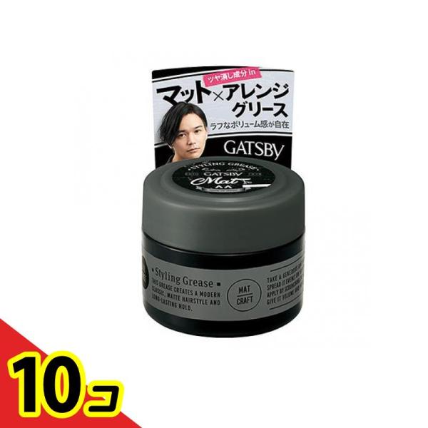 ギャツビー(GATSBY) スタイリンググリース マットクラフト モバイル 35g  10個セット