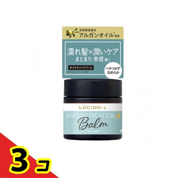 LUCIDO-L(ルシードエル) #メルティヘアバーム  35g  3個セット