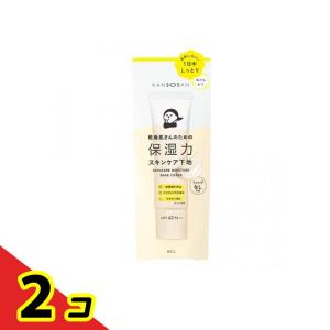 KANSOSAN 乾燥さん 保湿力スキンケア下地 カバータイプ 化粧下地 30g 3