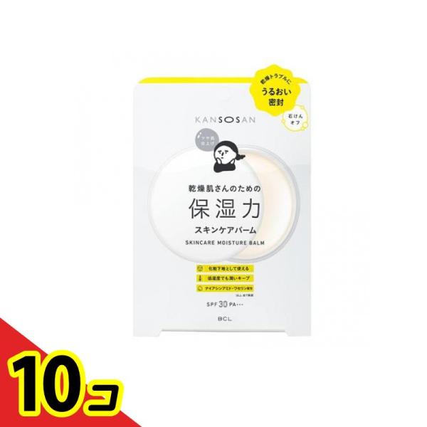 KANSOSAN 乾燥さん 保湿力スキンケアバーム 化粧下地 17g 10個セット 