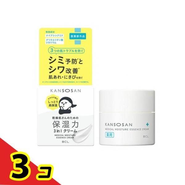 KANSOSAN 乾燥さん 薬用しっとりクリーム 3in1高保湿クリーム 50g  3個セット