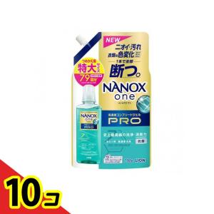 NANOX one PRO 洗濯用高濃度洗剤 詰め替え用 特大サイズ 790g 10個セット