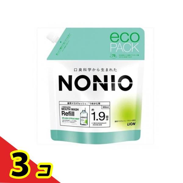 NONIO(ノニオ) 薬用マウスウォッシュ スプラッシュシトラスミント 詰め替え用 950mL  3...