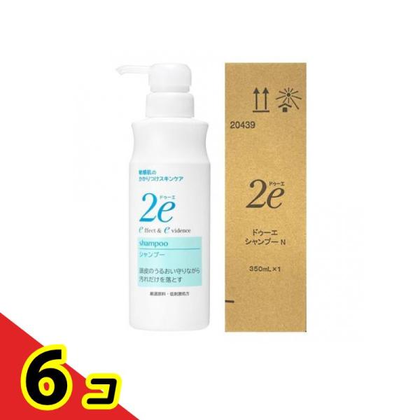 資生堂 2e(ドゥーエ) シャンプーN 敏感肌用 350mL  6個セット