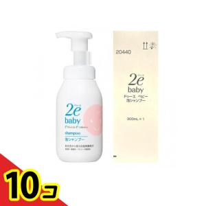 資生堂 2e baby(ドゥーエベビー) 泡シャ...の商品画像