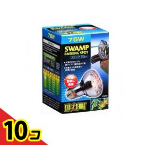 GEX EXO-TERRA(エキゾテラ) スワンプグロー防滴ランプ 75W PT3781 1個入 10個セット