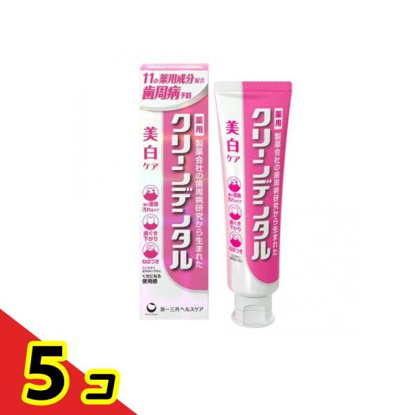 クリーンデンタル 美白ケア 薬用歯みがき 100g  5個セット