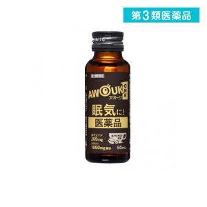 第３類医薬品眠気防止薬 アオークワン(AWOUK ONE) カフェモカ風味 50mL× 1回分  (1個)｜tsuhan-okusuri