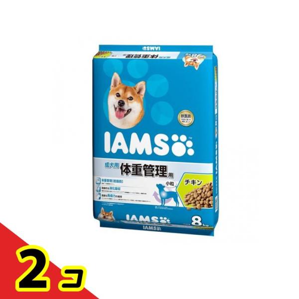 アイムス(IAMS) ドッグフード 成犬用 体重管理用 チキン 小粒 8kg  2個セット