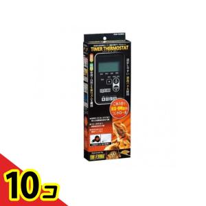GEX EXO-TERRA(エキゾテラ) タイマーサーモ RTT-1 1個入 10個セット