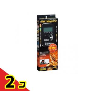 GEX EXO-TERRA(エキゾテラ) タイマーサーモ RTT-1 1個入 2個セット