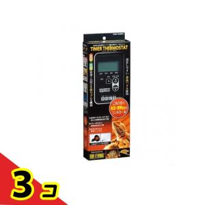 GEX EXO-TERRA(エキゾテラ) タイマーサーモ RTT-1 1個入 3個セット