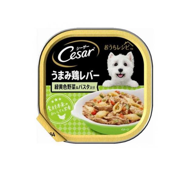 シーザー トレイ おうちレシピシリーズ うまみ鶏レバー 緑黄色野菜&amp;パスタ入り 100g  (1個)