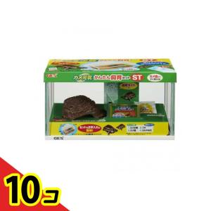 GEX カメ元気 かんたん飼育セット ST 1セット 10個セット