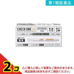 第１類医薬品 排卵日予測検査薬 チェックワンLH 10回用  2個セット｜通販できるみんなのお薬(みんなのお薬)