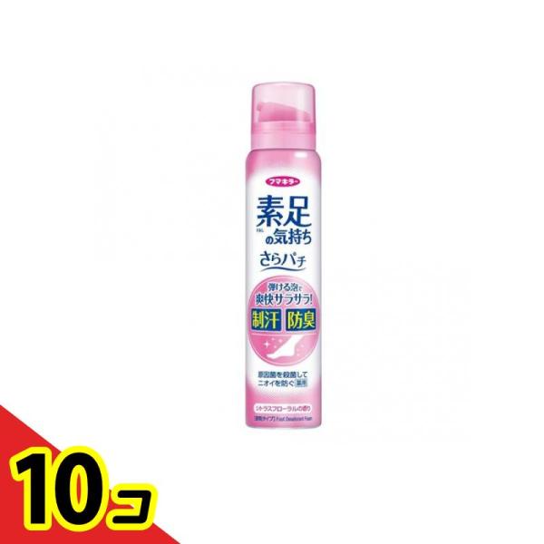 フマキラー 素足の気持ち さらパチ シトラスフローラルの香り 80g  10個セット