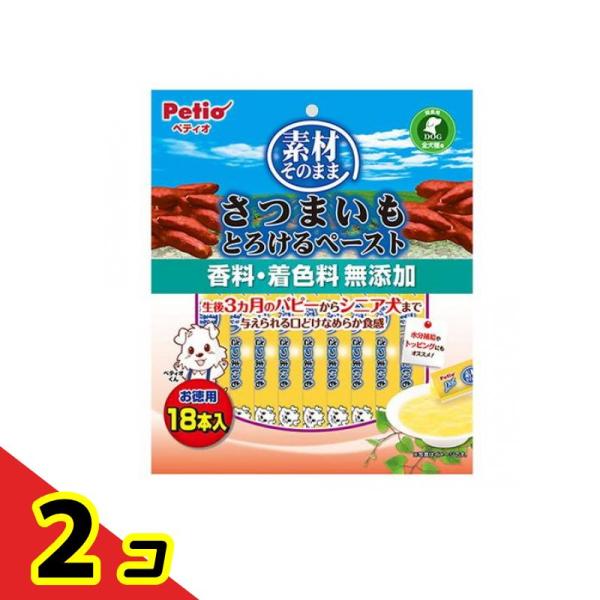 ペティオ 犬用おやつ 素材そのまま さつまいも とろけるペースト お徳用 18本入  2個セット