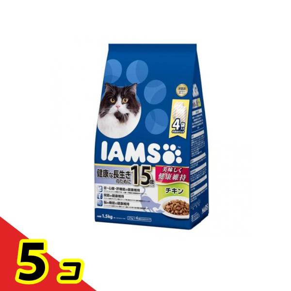 アイムス(IAMS) キャットフード 15歳以上用 健康な長生きのために チキン 1.5kg  5個...