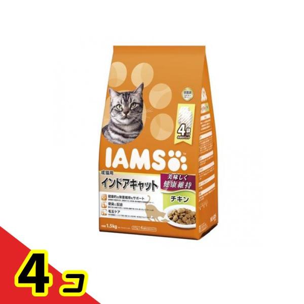 アイムス(IAMS) キャットフード 成猫用 インドアキャット チキン 1.5kg  4個セット