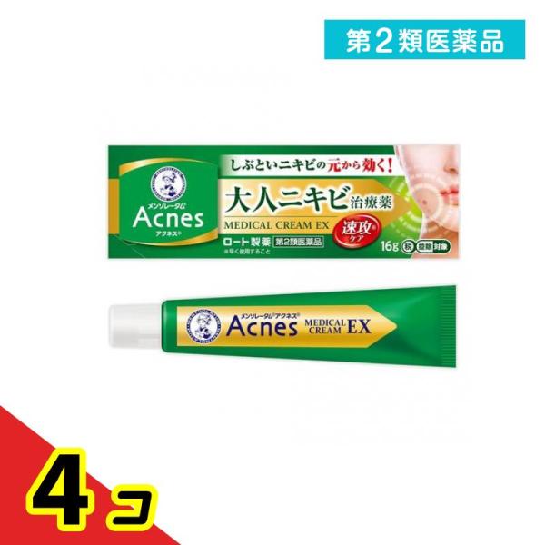 第２類医薬品 メンソレータムアクネス25メディカルクリームEXa 16g  4個セット