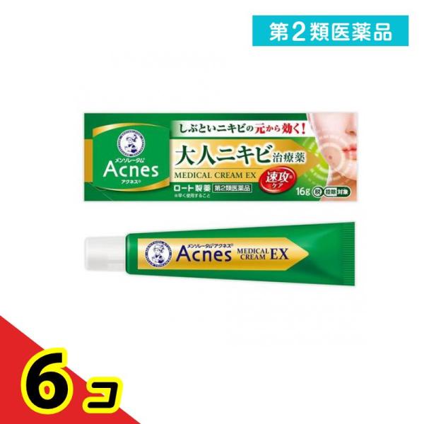 第２類医薬品 メンソレータムアクネス25メディカルクリームEXa 16g  6個セット