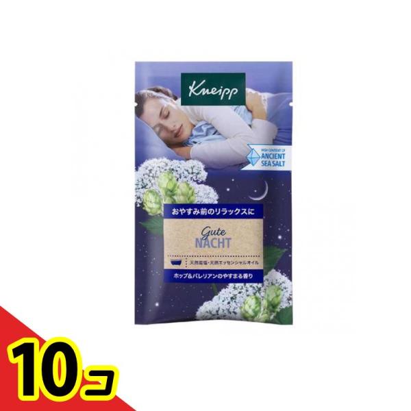 クナイプ(KNEIPP) グーテナハト ホップ&amp;バレリアンの香り 50g 10個セット バスソルト 