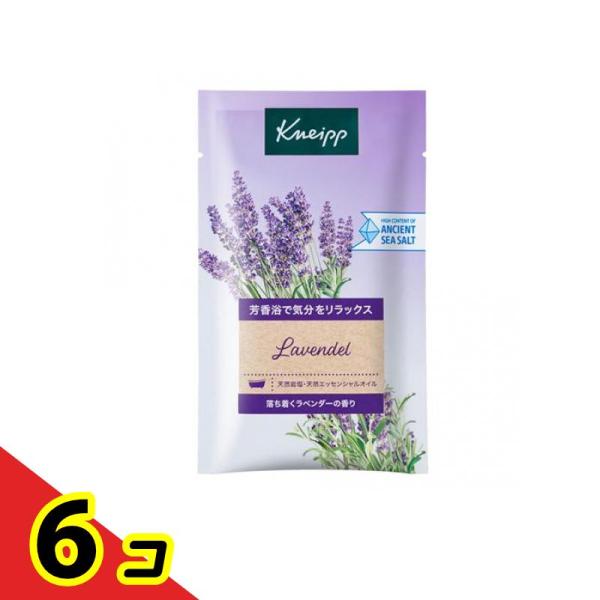 クナイプ(KNEIPP) バスソルト ラベンダーの香り 50g  6個セット