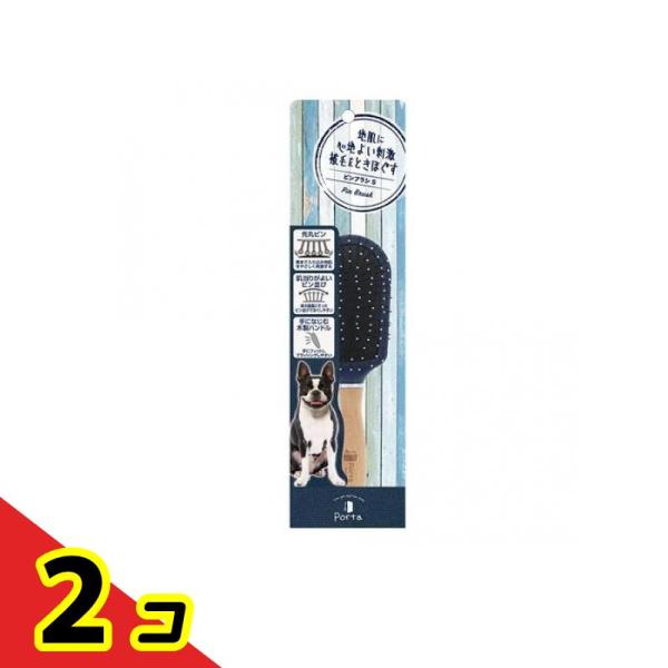 ペティオ 犬用 Porta(ポルタ) ピンブラシ Sサイズ 1本入  2個セット